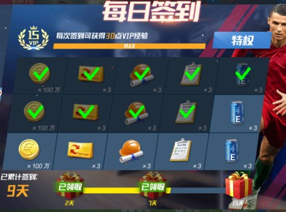 13次欧战首回合客场净负2+球，利物浦有两次完成翻盘