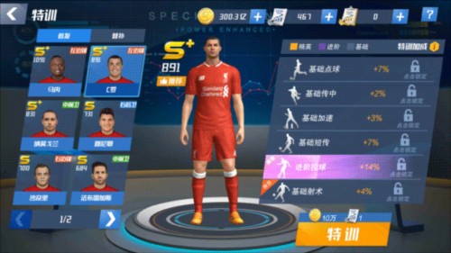 斯洛特：我们还能达到更高水平；维尔茨进步明显并且还会更好