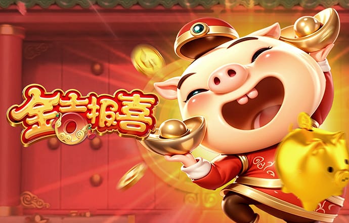 莱万特1