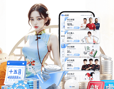 太阳报：凭借房产交易等多领域投资，特里积累了5000万镑财富